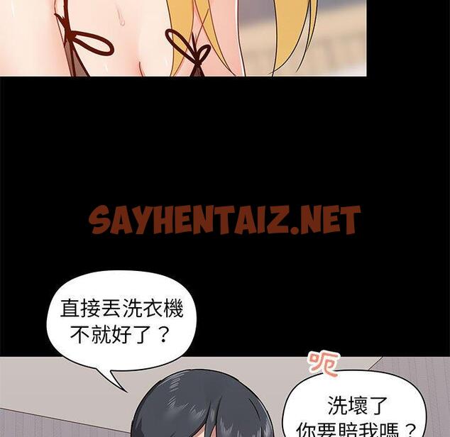 查看漫画愛打遊戲的姊姊 - 第29話 - sayhentaiz.net中的1053643图片