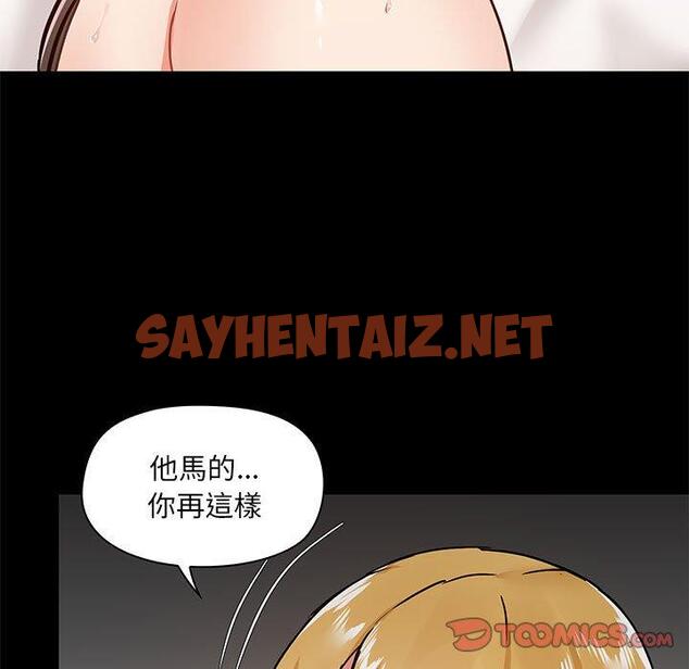 查看漫画愛打遊戲的姊姊 - 第29話 - sayhentaiz.net中的1053675图片