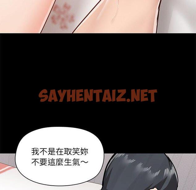 查看漫画愛打遊戲的姊姊 - 第29話 - sayhentaiz.net中的1053684图片