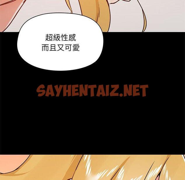 查看漫画愛打遊戲的姊姊 - 第29話 - sayhentaiz.net中的1053688图片