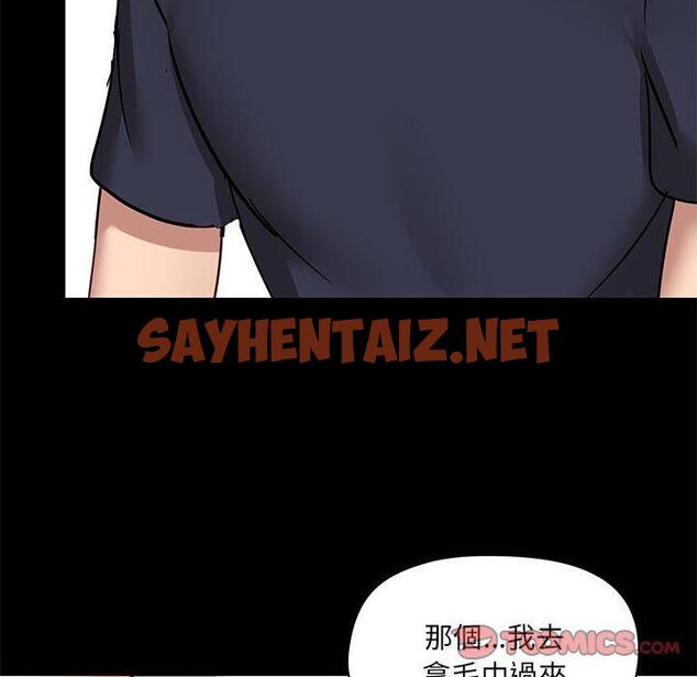 查看漫画愛打遊戲的姊姊 - 第29話 - sayhentaiz.net中的1053717图片