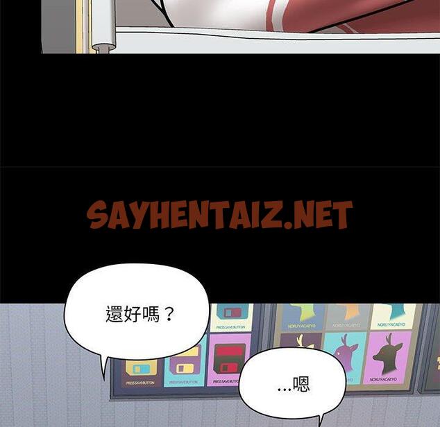 查看漫画愛打遊戲的姊姊 - 第29話 - sayhentaiz.net中的1053721图片