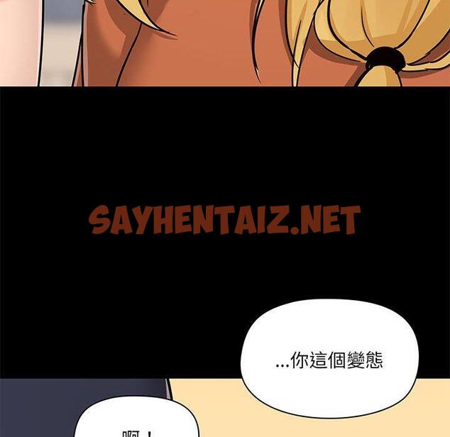 查看漫画愛打遊戲的姊姊 - 第29話 - sayhentaiz.net中的1053744图片