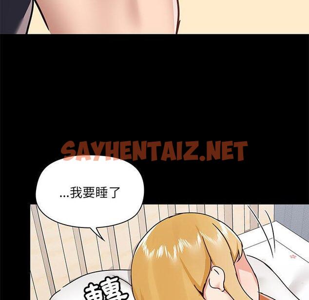 查看漫画愛打遊戲的姊姊 - 第29話 - sayhentaiz.net中的1053746图片