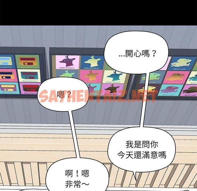 查看漫画愛打遊戲的姊姊 - 第29話 - sayhentaiz.net中的1053754图片