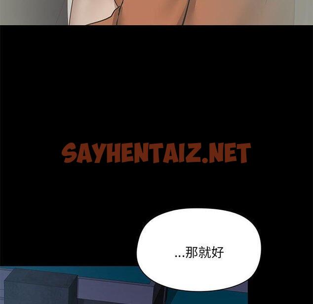 查看漫画愛打遊戲的姊姊 - 第29話 - sayhentaiz.net中的1053758图片