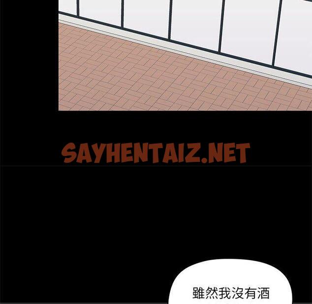 查看漫画愛打遊戲的姊姊 - 第29話 - sayhentaiz.net中的1053762图片