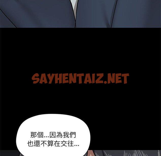 查看漫画愛打遊戲的姊姊 - 第30話 - sayhentaiz.net中的1089534图片