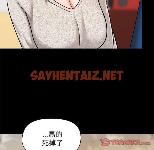 查看漫画愛打遊戲的姊姊 - 第30話 - sayhentaiz.net中的1089572图片