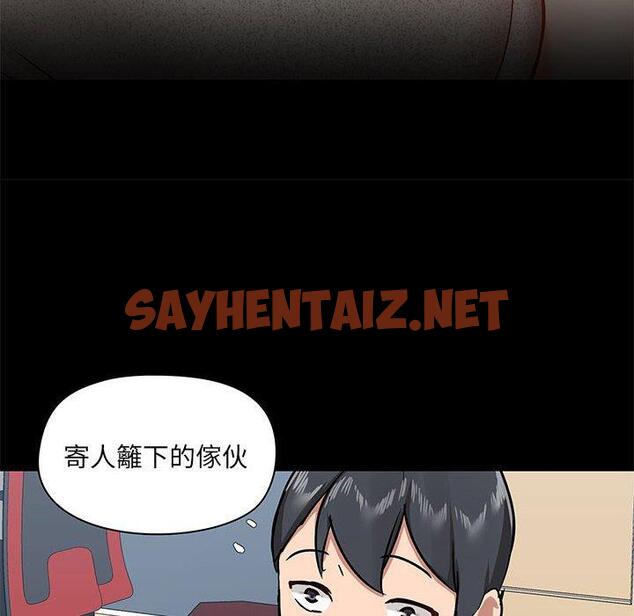 查看漫画愛打遊戲的姊姊 - 第30話 - sayhentaiz.net中的1089594图片