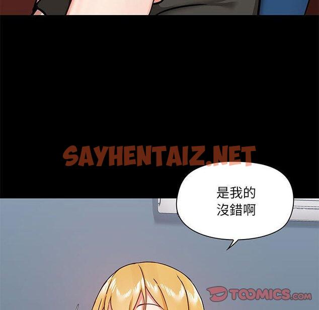 查看漫画愛打遊戲的姊姊 - 第30話 - sayhentaiz.net中的1089596图片