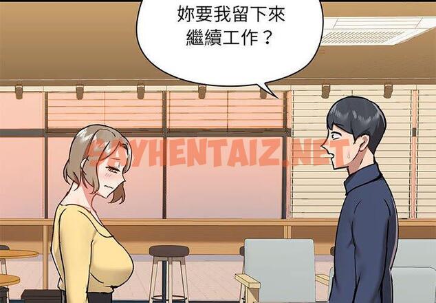 查看漫画愛打遊戲的姊姊 - 第31話 - sayhentaiz.net中的1095522图片