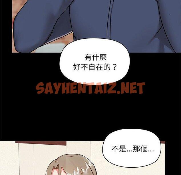 查看漫画愛打遊戲的姊姊 - 第31話 - sayhentaiz.net中的1095528图片