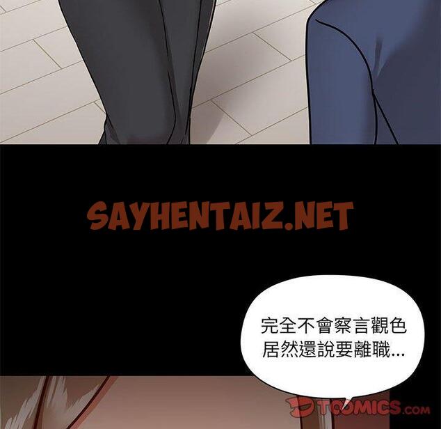 查看漫画愛打遊戲的姊姊 - 第31話 - sayhentaiz.net中的1095551图片