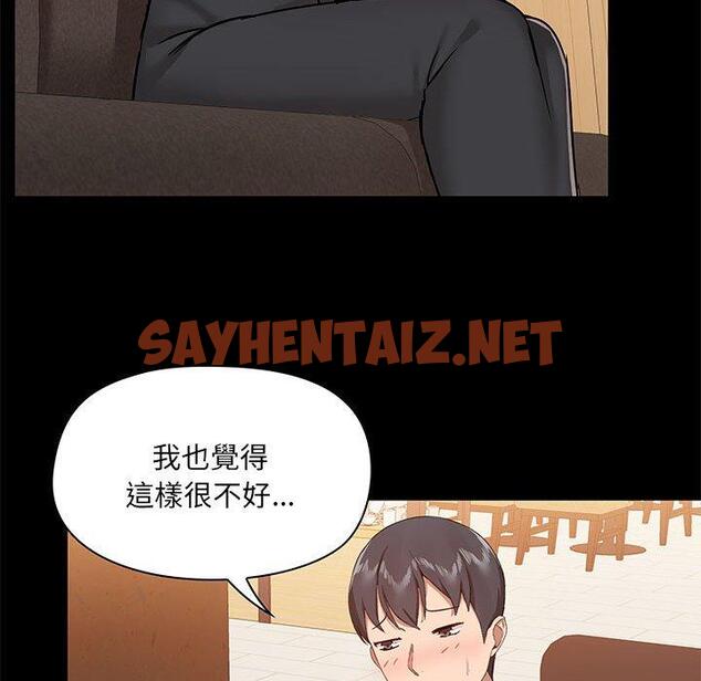 查看漫画愛打遊戲的姊姊 - 第31話 - sayhentaiz.net中的1095577图片