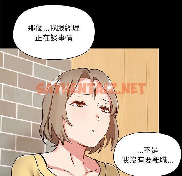 查看漫画愛打遊戲的姊姊 - 第31話 - sayhentaiz.net中的1095590图片