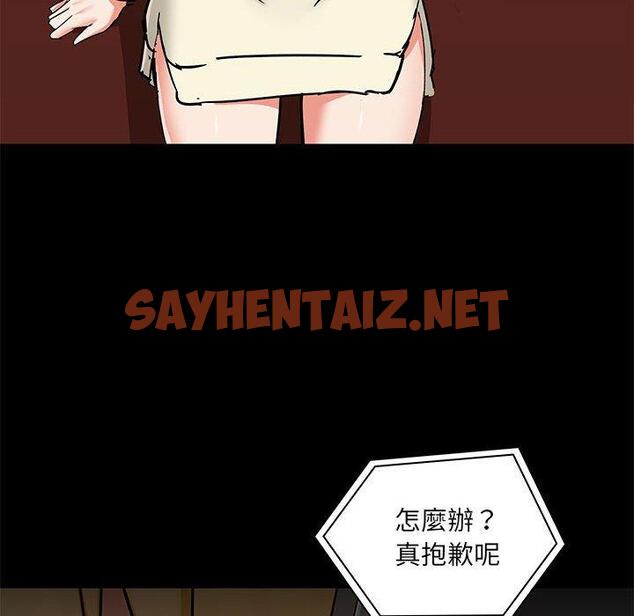 查看漫画愛打遊戲的姊姊 - 第31話 - sayhentaiz.net中的1095594图片