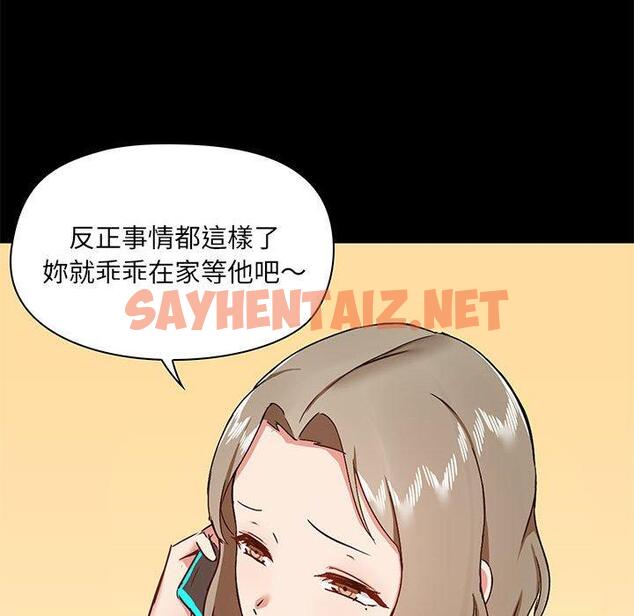 查看漫画愛打遊戲的姊姊 - 第31話 - sayhentaiz.net中的1095606图片