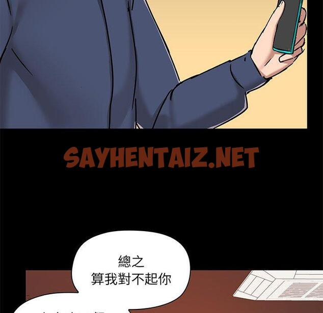 查看漫画愛打遊戲的姊姊 - 第31話 - sayhentaiz.net中的1095614图片