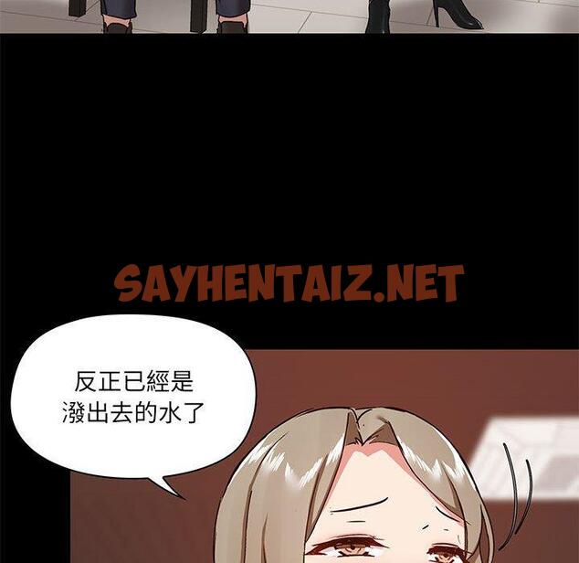 查看漫画愛打遊戲的姊姊 - 第31話 - sayhentaiz.net中的1095618图片