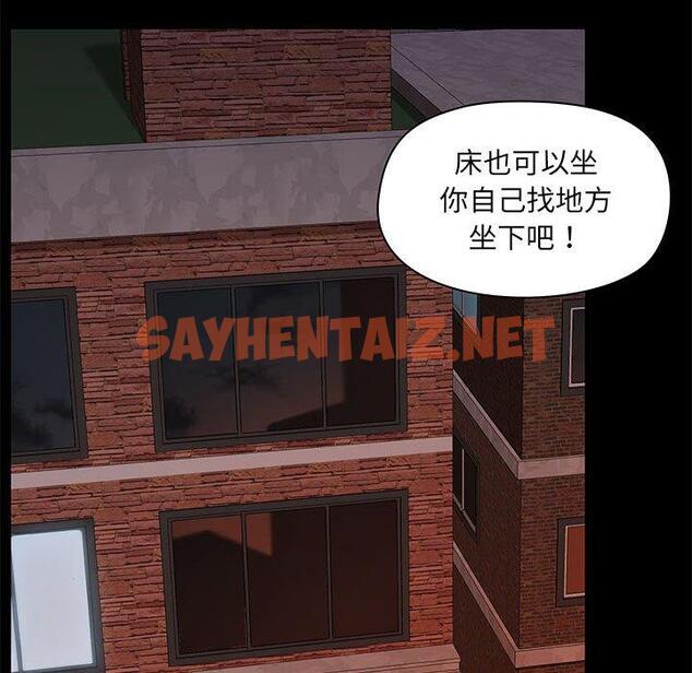 查看漫画愛打遊戲的姊姊 - 第31話 - sayhentaiz.net中的1095622图片