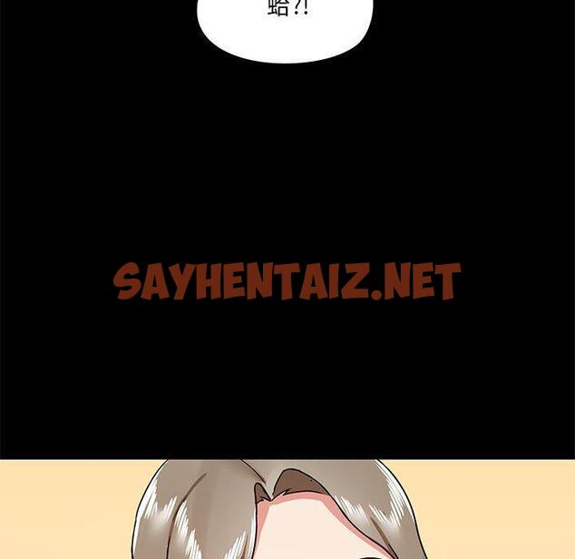 查看漫画愛打遊戲的姊姊 - 第31話 - sayhentaiz.net中的1095634图片