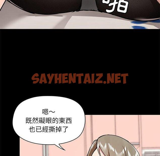 查看漫画愛打遊戲的姊姊 - 第32話 - sayhentaiz.net中的1102378图片