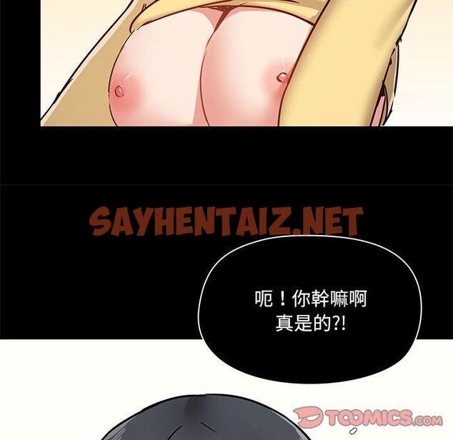 查看漫画愛打遊戲的姊姊 - 第32話 - sayhentaiz.net中的1102388图片