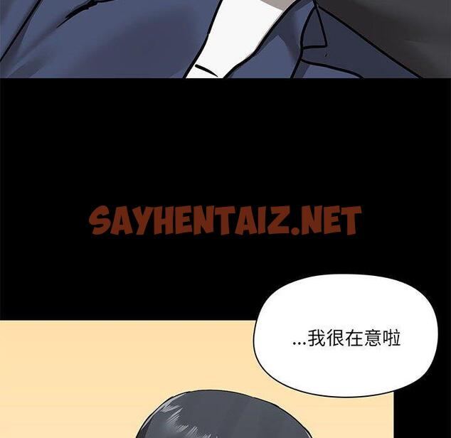 查看漫画愛打遊戲的姊姊 - 第32話 - sayhentaiz.net中的1102398图片