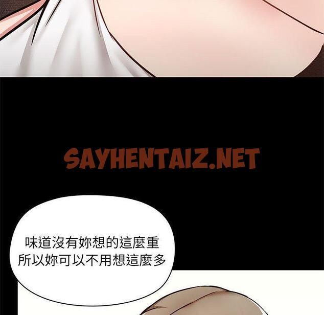 查看漫画愛打遊戲的姊姊 - 第32話 - sayhentaiz.net中的1102411图片