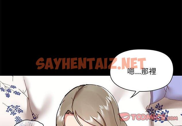 查看漫画愛打遊戲的姊姊 - 第33話 - sayhentaiz.net中的1106553图片