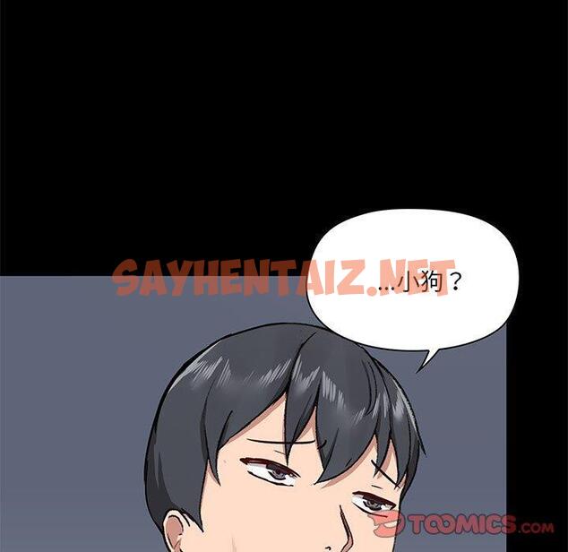 查看漫画愛打遊戲的姊姊 - 第33話 - sayhentaiz.net中的1106571图片