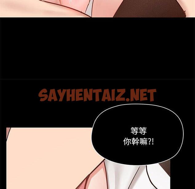 查看漫画愛打遊戲的姊姊 - 第33話 - sayhentaiz.net中的1106580图片