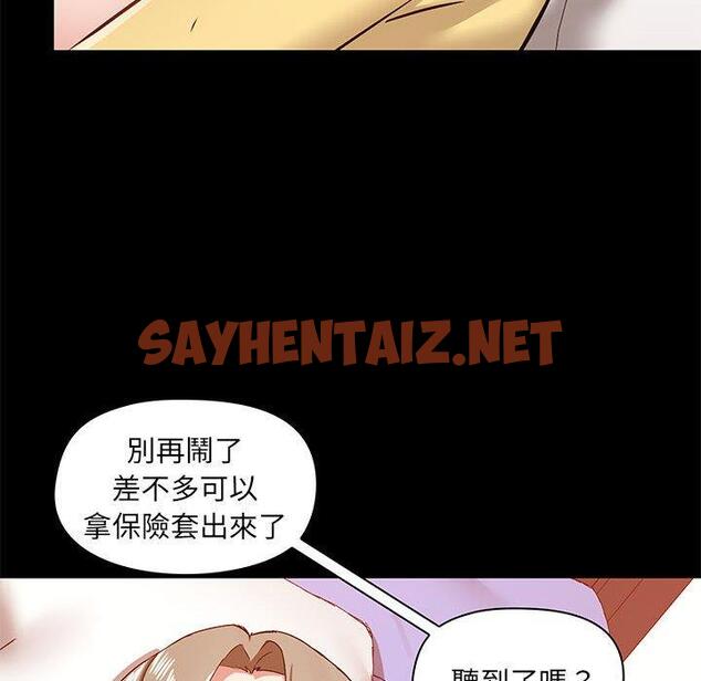 查看漫画愛打遊戲的姊姊 - 第33話 - sayhentaiz.net中的1106587图片