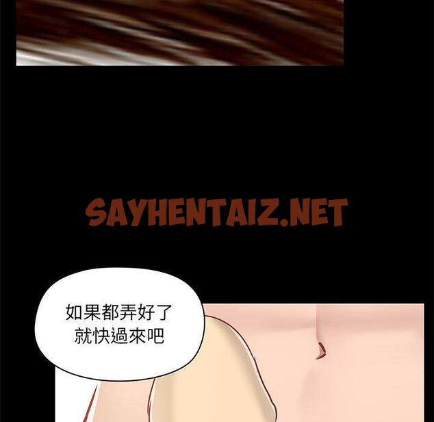 查看漫画愛打遊戲的姊姊 - 第33話 - sayhentaiz.net中的1106598图片