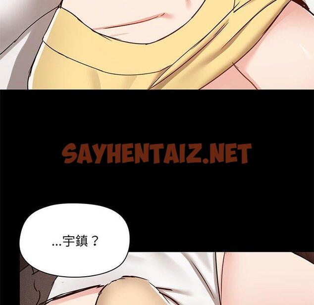 查看漫画愛打遊戲的姊姊 - 第33話 - sayhentaiz.net中的1106612图片