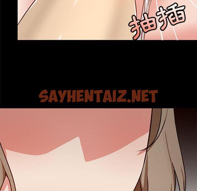 查看漫画愛打遊戲的姊姊 - 第33話 - sayhentaiz.net中的1106633图片