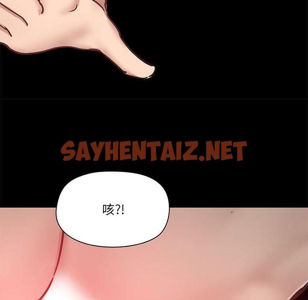 查看漫画愛打遊戲的姊姊 - 第33話 - sayhentaiz.net中的1106677图片