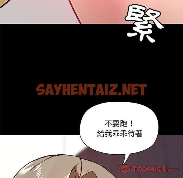 查看漫画愛打遊戲的姊姊 - 第33話 - sayhentaiz.net中的1106679图片