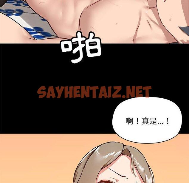 查看漫画愛打遊戲的姊姊 - 第35話 - sayhentaiz.net中的1116442图片