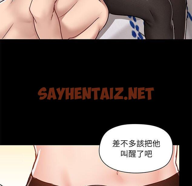 查看漫画愛打遊戲的姊姊 - 第35話 - sayhentaiz.net中的1116472图片