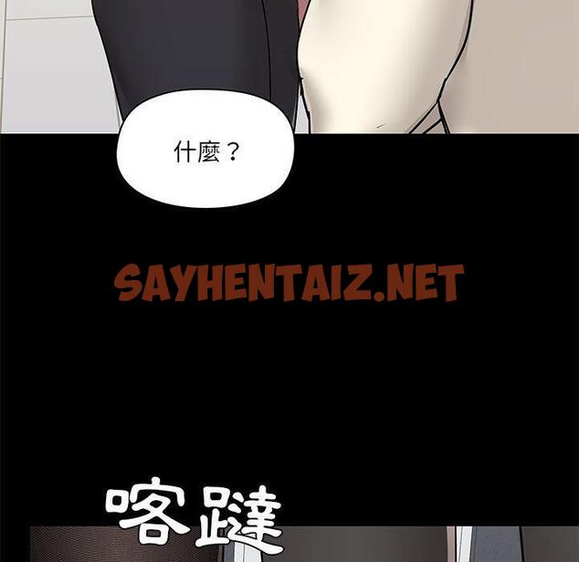 查看漫画愛打遊戲的姊姊 - 第36話 - sayhentaiz.net中的1122640图片