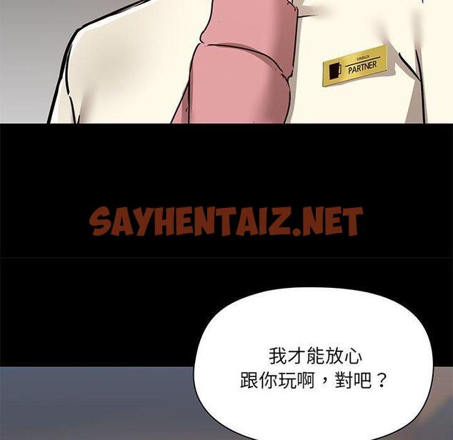 查看漫画愛打遊戲的姊姊 - 第36話 - sayhentaiz.net中的1122644图片