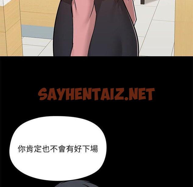 查看漫画愛打遊戲的姊姊 - 第36話 - sayhentaiz.net中的1122655图片