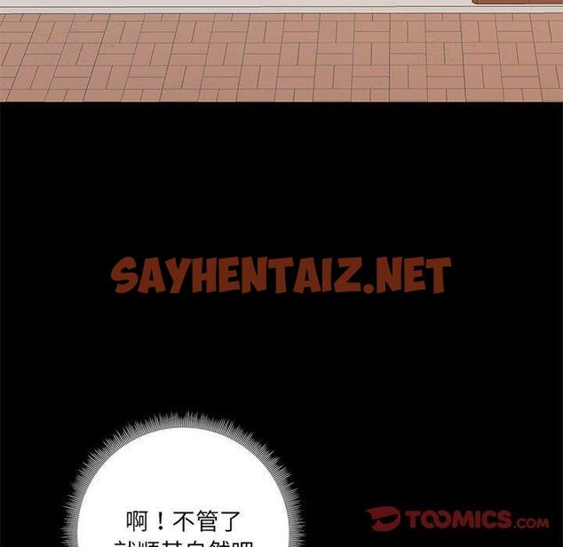 查看漫画愛打遊戲的姊姊 - 第36話 - sayhentaiz.net中的1122672图片