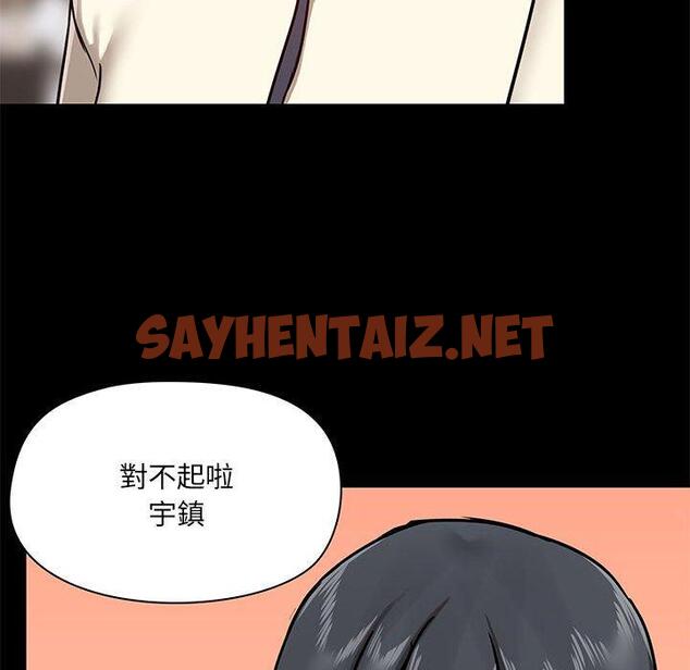 查看漫画愛打遊戲的姊姊 - 第36話 - sayhentaiz.net中的1122706图片