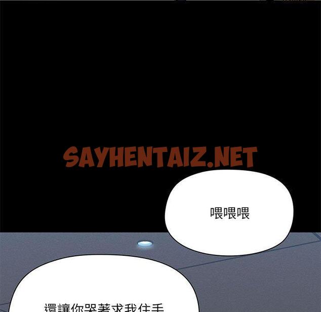 查看漫画愛打遊戲的姊姊 - 第36話 - sayhentaiz.net中的1122715图片