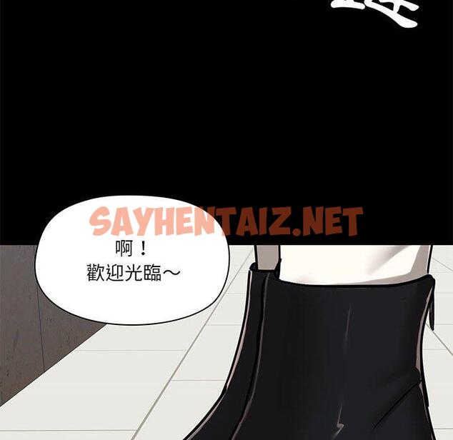 查看漫画愛打遊戲的姊姊 - 第36話 - sayhentaiz.net中的1122731图片