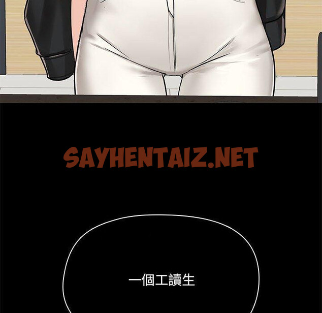 查看漫画愛打遊戲的姊姊 - 第36話 - sayhentaiz.net中的1122754图片