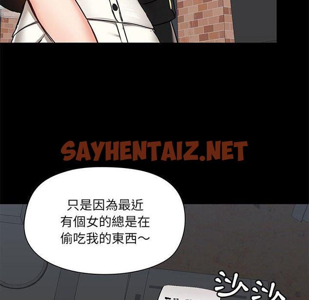 查看漫画愛打遊戲的姊姊 - 第37話 - sayhentaiz.net中的1126160图片